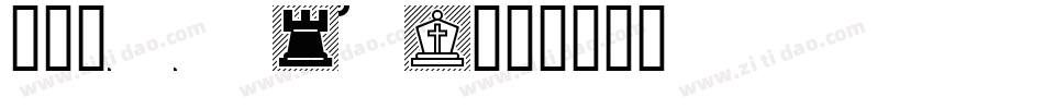 Chess TFB字体转换